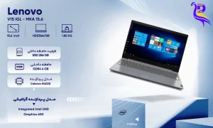 لپ تاپ 15.6 اینچی لنوو مدل V15 IGL-Celeron 4GB 256SSD