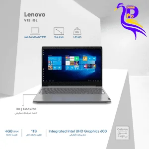 لپ تاپ 15.6 اینچی لنوو مدل V15 IGL-Celeron 4GB 256SSD