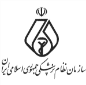 نظام پزشکی