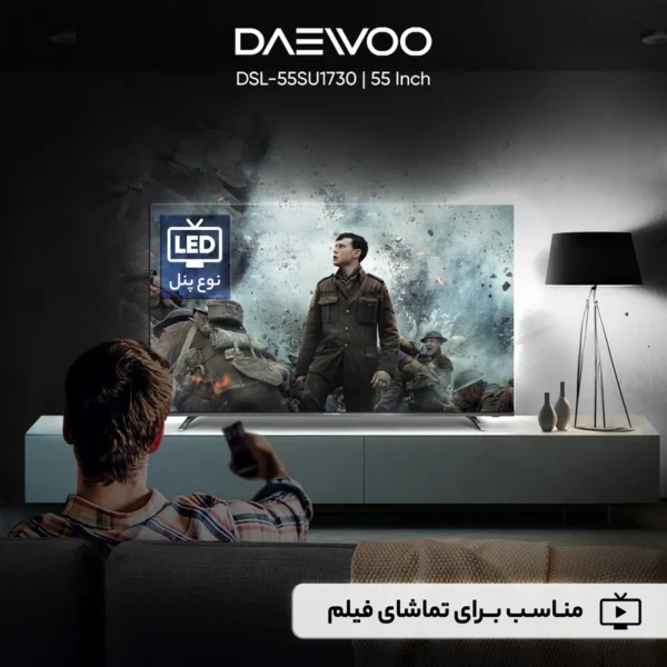 Daewoo