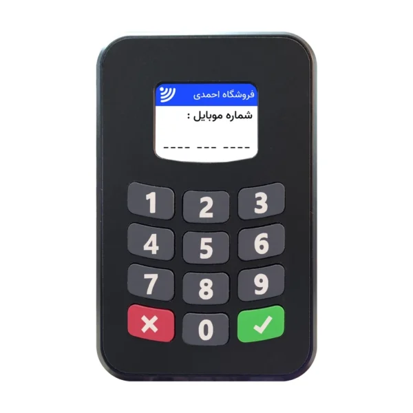 دستگاه ذخیره ساز شماره تماس مشتریان مدل امین X7