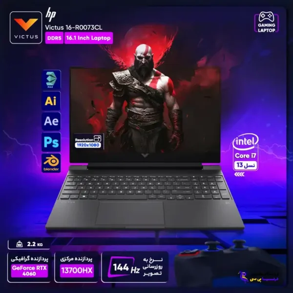 لپ‌تاپ اچ پی مدل Victus 16-R0073CL با پردازنده Intel Core i7-13700HX