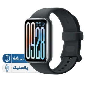 ساعت هوشمند 44 میلی‌متری شیائومی مدل Smart Band 9 Pro،
