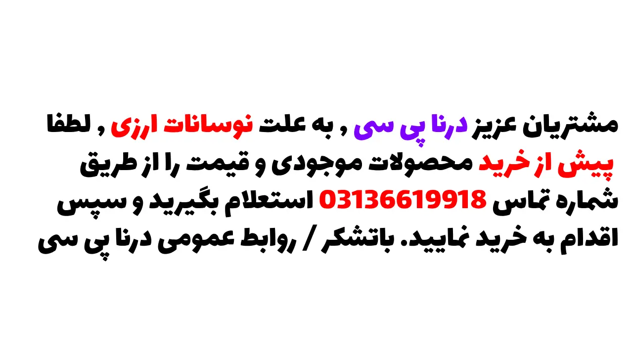 توجه توجه