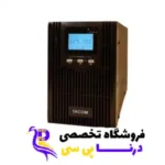 یو پی اس 1 کاوا (آنلاین-اکسترنال باتری) برند تکام