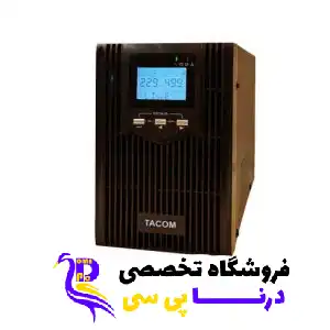 یو پی اس 1 کاوا (آنلاین-اکسترنال باتری) برند تکام