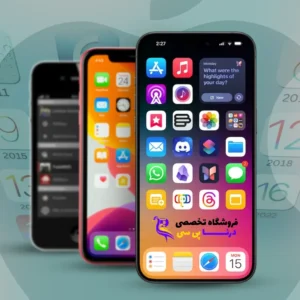 صفر تا صد تاریخچه iOS؛ داستان پرفرازونشیب و جذاب سیستم‌عامل آیفون اپل