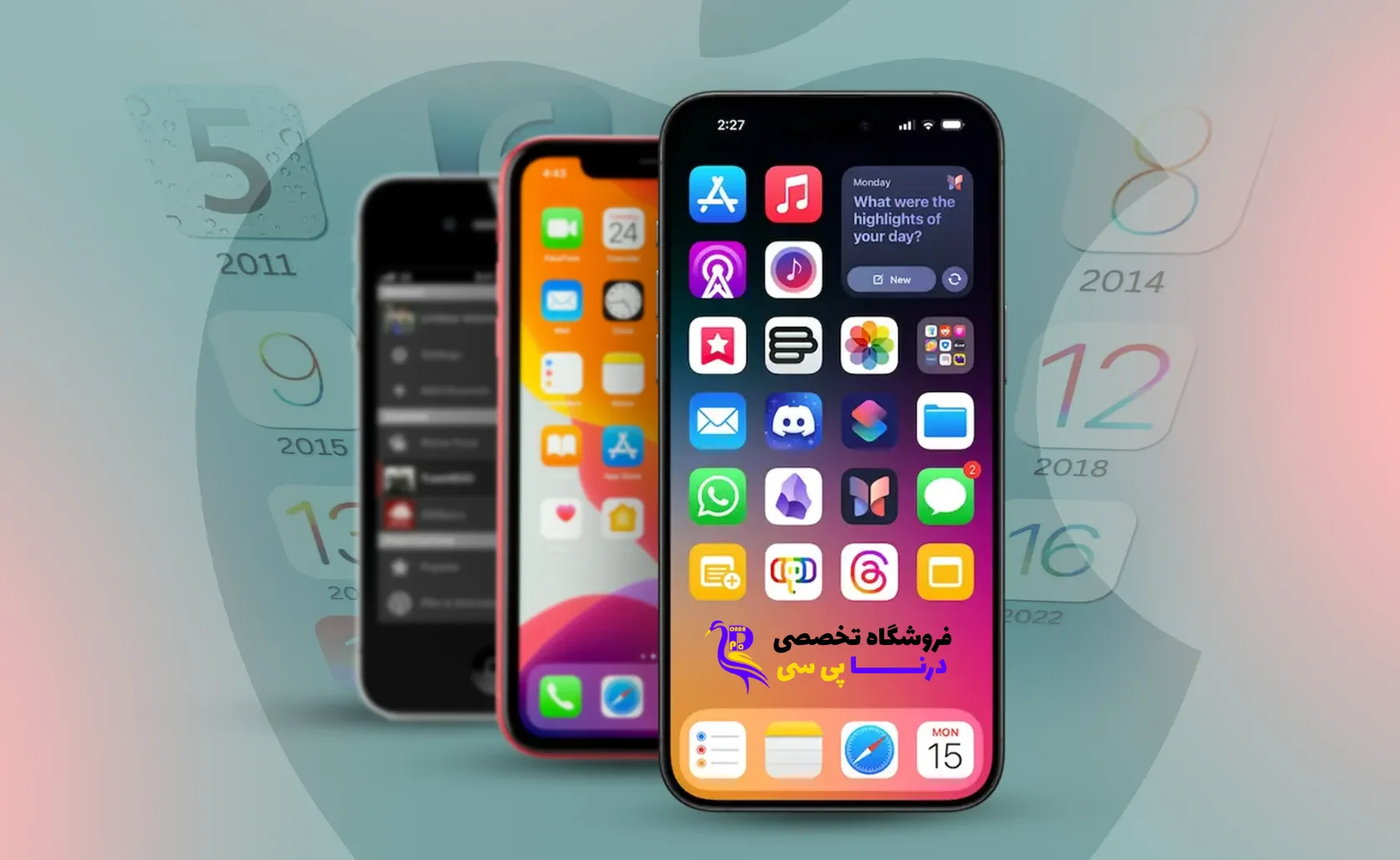 صفر تا صد تاریخچه iOS؛ داستان پرفرازونشیب و جذاب سیستم‌عامل آیفون اپل