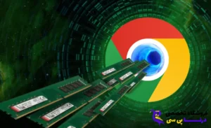 5 روش برای کاهش رم Chrome : چطور مصرف رم کروم را کم کنیم؟