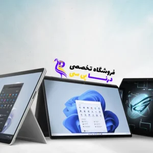 بهترین تبلت های ویندوزی بازار [۱۴۰۴]