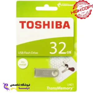 فلش توشیبا مدل TOSHIBA METAL 401 32G گارانتی مادام العمر