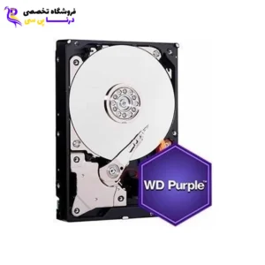 هارد 8 بنفش وسترن دیجیتال مدل Purple WD80PURZ ظرفیت 8 ترابایت