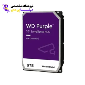 هارد 8 بنفش وسترن دیجیتال مدل Purple WD80PURZ ظرفیت 8 ترابایت