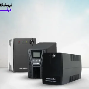 بهترین یو پی اس های بازار؛ برای مقابله با قطعی‌های مکرر برق، کدام UPS مناسب است؟ (1404)
