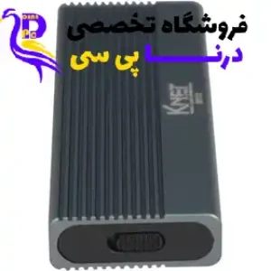باکس هارد کی نت مدل KNET 10G M101 M.2 NVMe