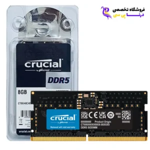 رم نوت بوک کروشیال 8GB DDR5 4800 CRUCIAL گارانتی الماس