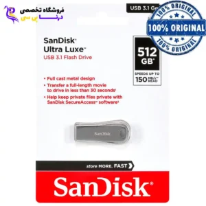فلش سندیسک USB3.1 LUXE 512G