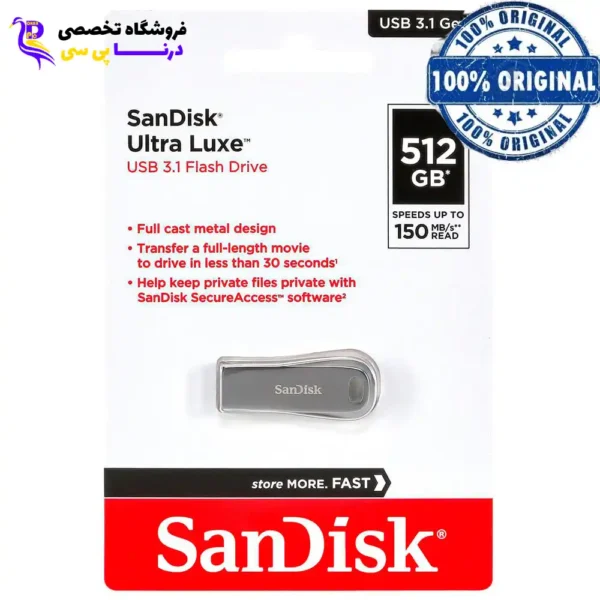 فلش سندیسک USB3.1 LUXE 512G