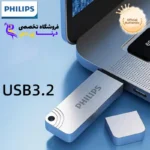 فلش فیلیپس مدل PHILIPS FM11UA128B/93 128G USB3.2