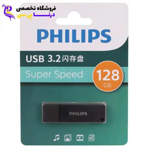 فلش فیلیپس مدل PHILIPS FM11UA128B/93 128G USB3.2