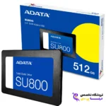 هارد اینترنال ای دیتا مدل ADATA SU800 SSD 512G گارانتی آونگ