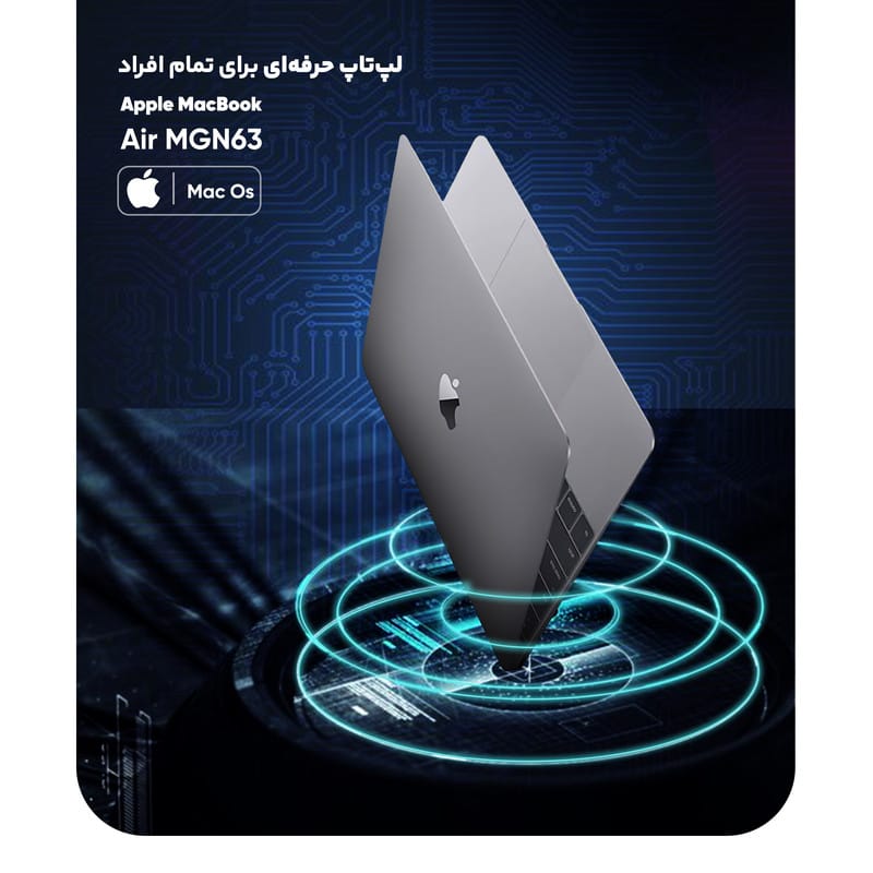 لپ تاپ 13.3 اینچی اپل مدل MacBook Air MGN63 2020 لپ تاپ 13.3 اینچی اپل مدل MacBook Air MGN63 2020