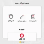 گوشی موبایل داریا مدل bond 5G دو سیم کارت ظرفیت 256 گیگابایت و رم 8 گیگابایت