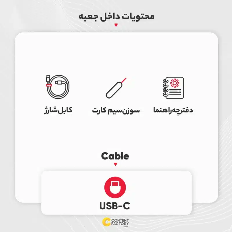 81fa4fc21cf6bcf8320f85908c2e014c29311a3e_1703940059 گوشی موبایل داریا مدل bond 5G دو سیم کارت ظرفیت 256 گیگابایت و رم 8 گیگابایت