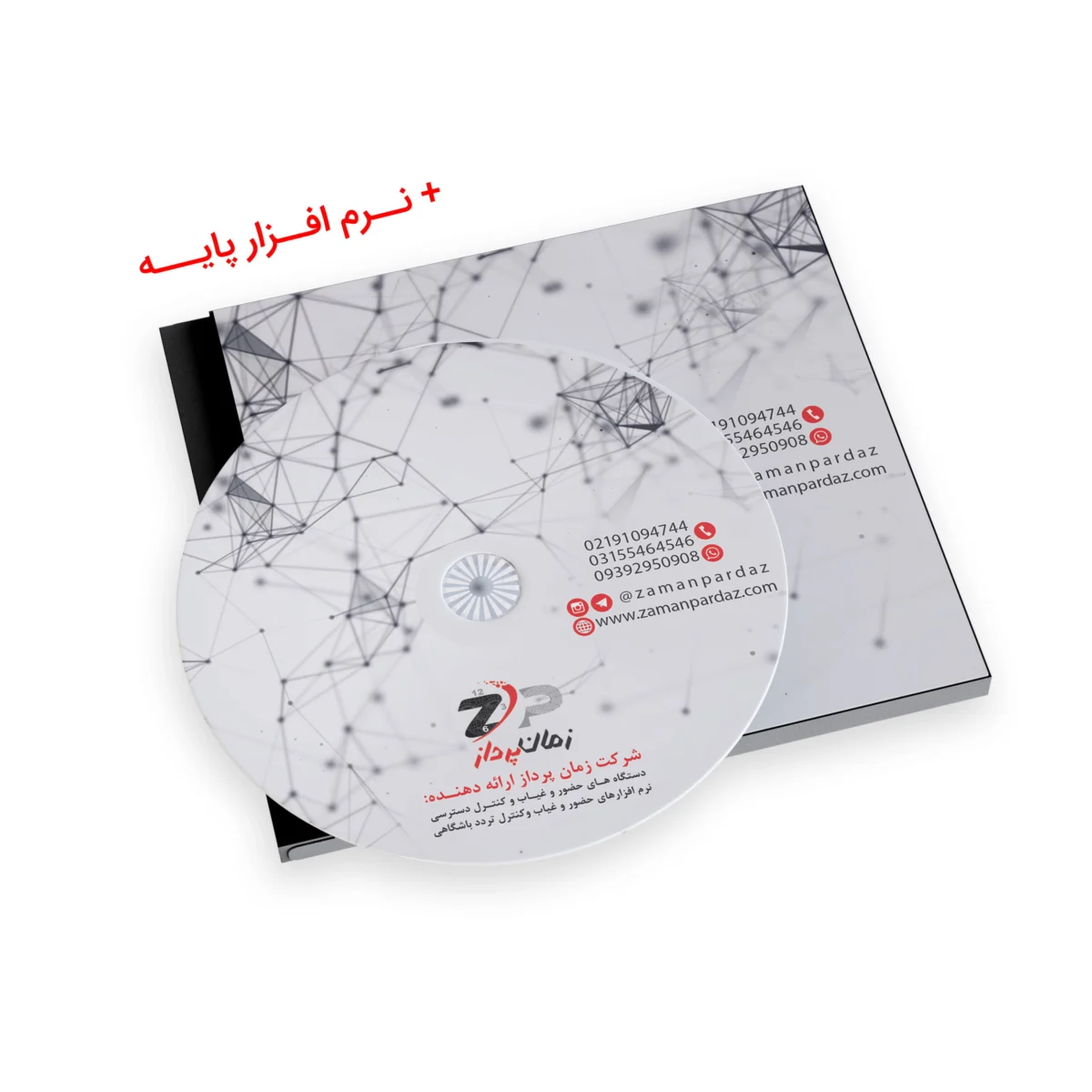 DVD NEW 1401