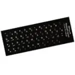 Keyboard persian sticker ARMO leather 1 150x150 2