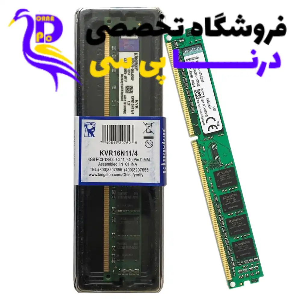 رم کامپیوتر کینگستون مدل KINGSTONE 1600 4GB DDR3 پک دار