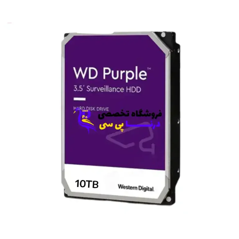 هارد 10 ترا بنفش وسترن دیجیتال مدل WD100PURZ با ظرفیت 10 ترابایت 1