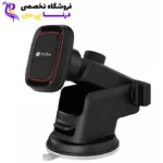 پایه نگهدارنده گوشی موبایل پرووان مدل PHL1130