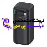 پاوربانک یوسمز مدل Usams US CD216 45W 18000mAh سفید