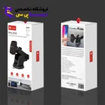 پایه نگهدارنده گوشی موبایل پرووان مدل PHL1130 - Image 3