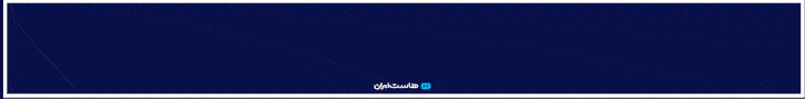 هاست ایران