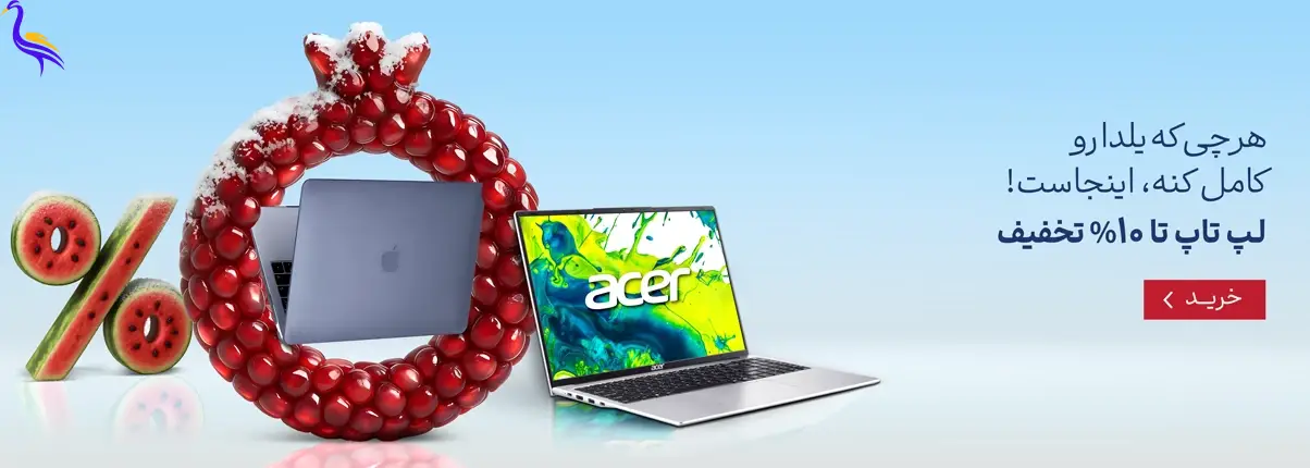 جشنواره یلدا