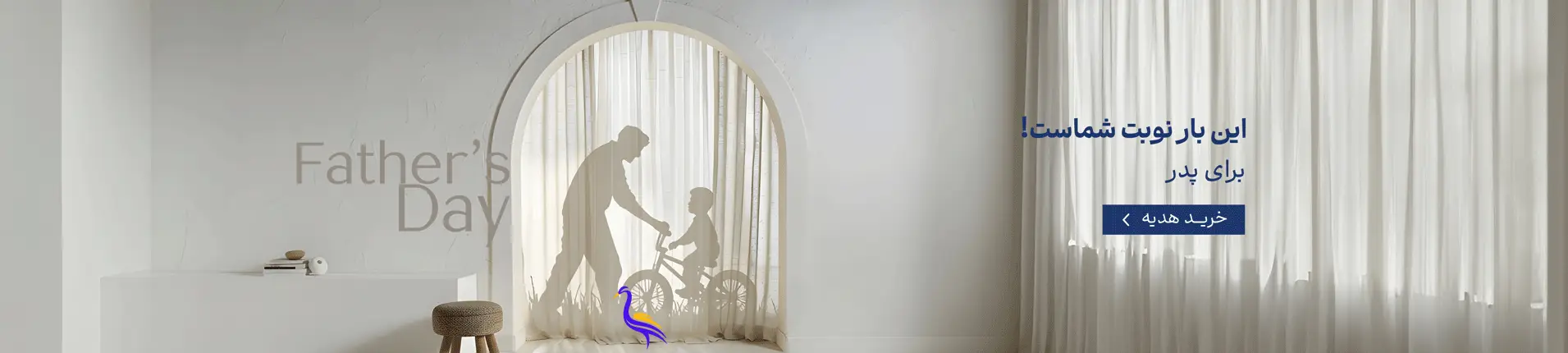 روز پدر و مرد