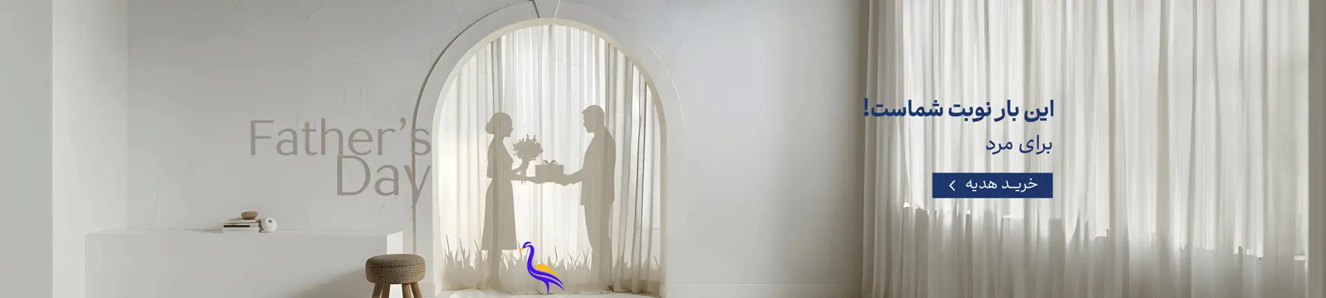 روز پدر و مرد