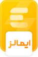 ایمالز درنا پی سی