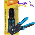 آچار شبکه مدل TL-200R آبی