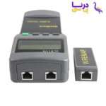 تستر شبکه رویال مدل ROYAL SC8108