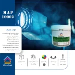 خمیر سیلیکون کیلویی اولتراکول مدل MAP10002 وزن 1 کیلوگرم