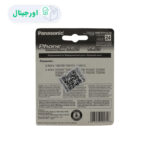 باتری شارژی تلفنی پاناسونیک PANASONIC P511
