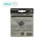 panasonic P511 2