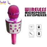 اسپیکرمیکروفن WS.858 فلزی - Image 4