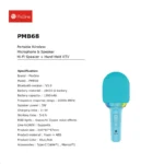 میکروفون اسپیکر پرووان مدل PMB68 - Image 4