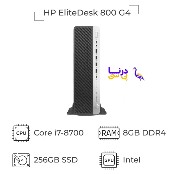 کیس استوک اچ پی EliteDesk 800 G4 پردازنده i7 نسل 8