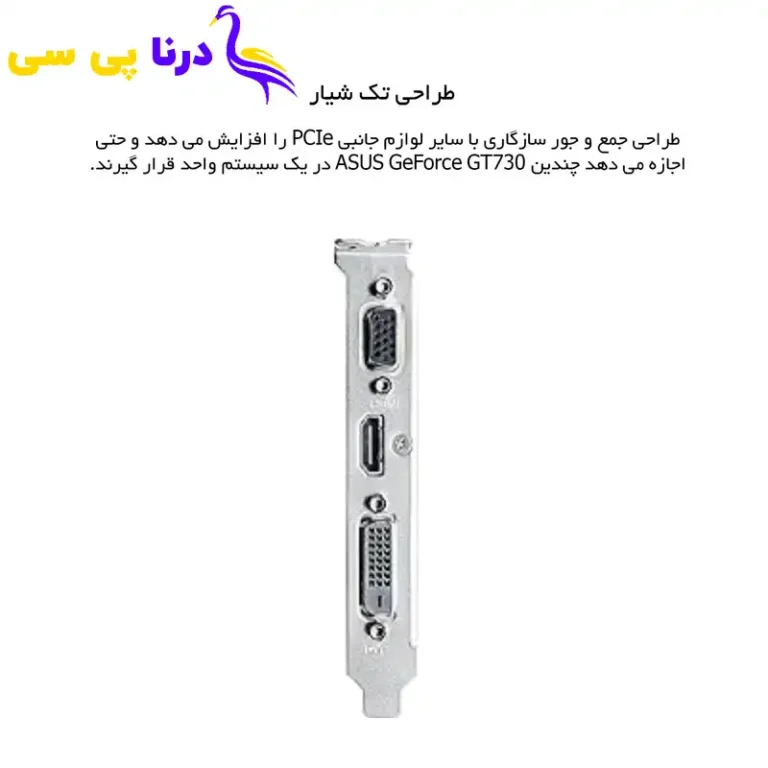 کارت گرافیک ایسوس مدل VGA ASUS GT 710 2GB DDR5