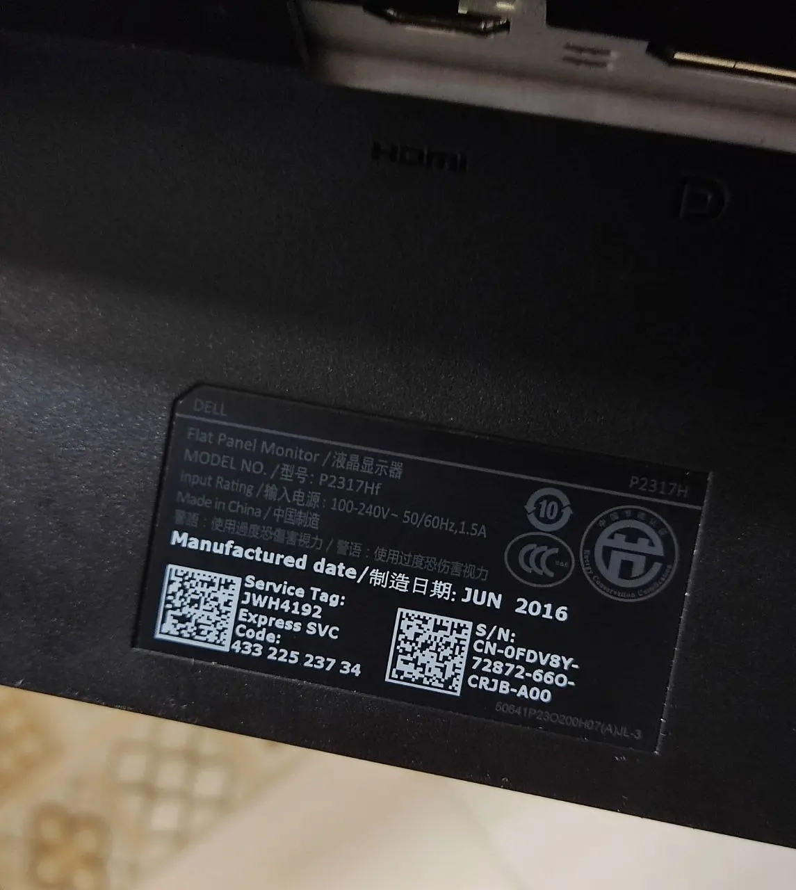 مانیتور استوک 23 اینچ دل Dell P2317H